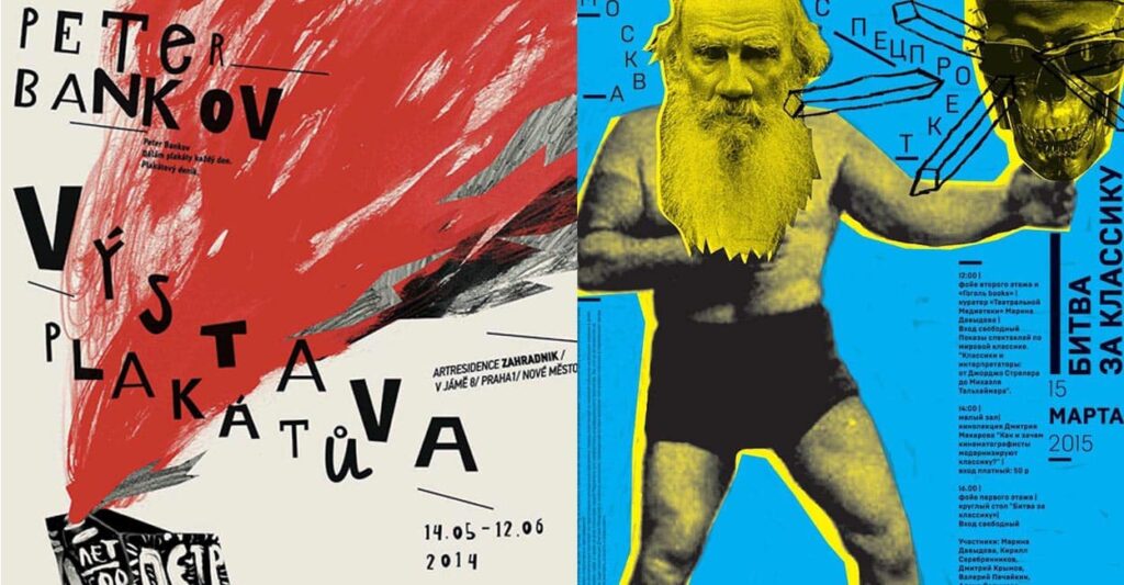 Peter Bankov_AP