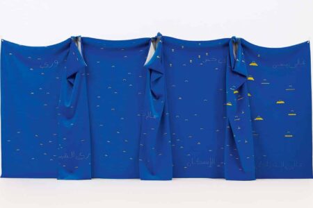 Kvadrat. Knit!. Blue Velvet Colonnade. Bahraini — Danish | 10 blue_velvet colonnade bahraini danish roomdiseno