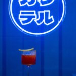 Ramen, Blade Ranner, Lago Interioriza, viaje sensorial | 18_utopia