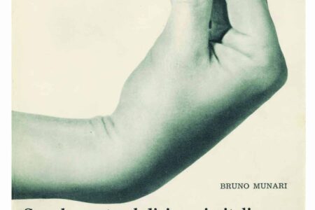 Exposición Bruno Munari. Fundación Juan March | bruno munari supplemento al dizionario italiano 1963 coleccion corraini mantua