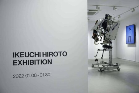 ciberpunk. cyborgs. Ikeuchi Hiroto | ikeuchi hiroto roomdiseno3