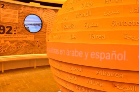 Expo Dubai 2021. Pabellón de España | pabellondeespana roomdiseno