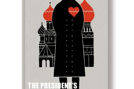 Pablo Amargo. Arte gráfico | pablo_amargo roomdiseno11