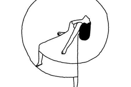 Pablo Amargo. Arte gráfico | pablo_amargo roomdiseno17