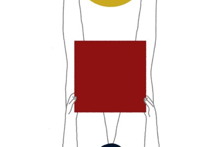 Pablo Amargo. Arte gráfico | pablo_amargo roomdiseno5