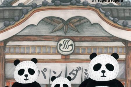 artistas japoneses, contracultura, exposición colectiva | panda bathhouse by tupera tupera