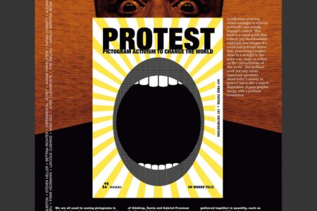 Protest. Un Mundo Feliz. From Spain With Design. Diseño español | protest un_mundo_feliz roomdiseno