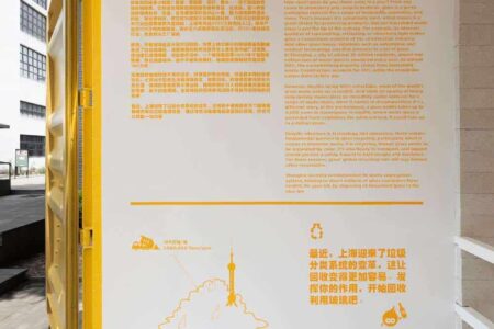 vidrio. material reciclable, Shanghai Museum of Glass. Coordination Asia | shanghai museum of glass20