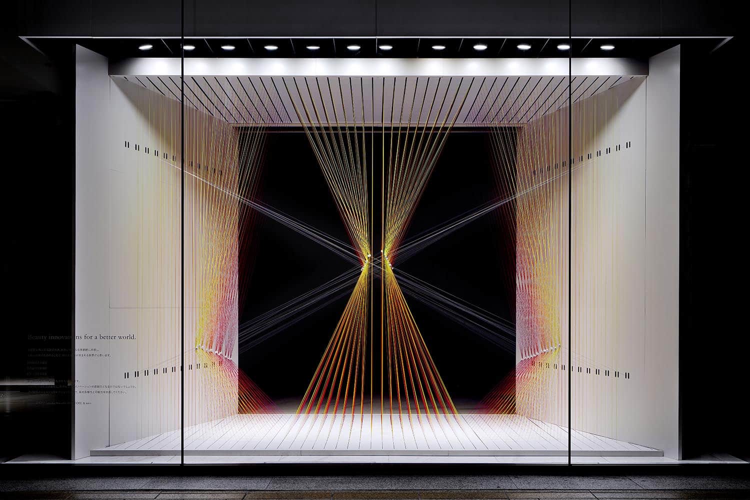 Beauty Innovation. Shiseido Ginza Building, Tokio. We+. Escaparatismo | shiseido_bi_2