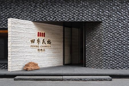 formas onduladas. Siji Minfu. restaurante en Pekín | siji minfu roomdiseno32