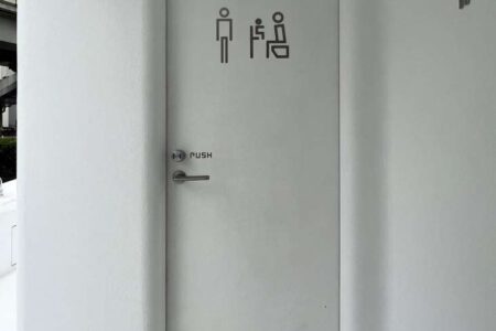 Sou Fujimoto. baño público. The Tokyo Toilet | sou fujimoto14