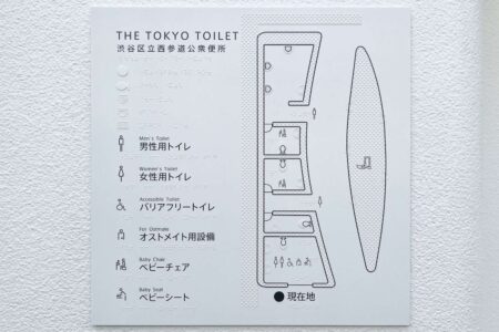 Sou Fujimoto. baño público. The Tokyo Toilet | sou fujimoto19