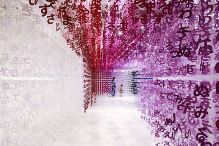 Universe of Words. Emmanuelle Moureaux | emmanuelle_moureaux_universe_of_words_5