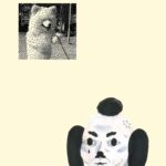 Grip Face. Poemas visuales | grip_face roomdiseno5