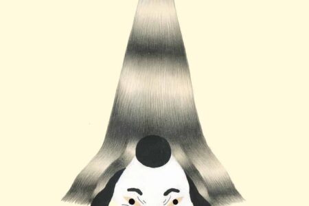 Grip Face. Poemas visuales | grip_face roomdiseno6