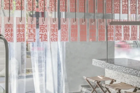 Pang Mei Noodle Bar. Office AIO