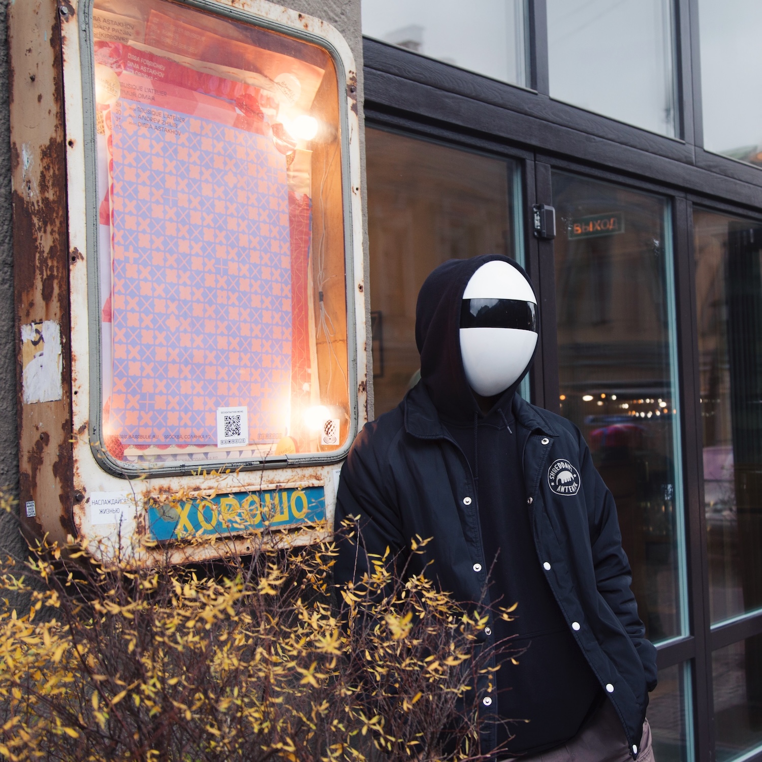 Blanc Masks