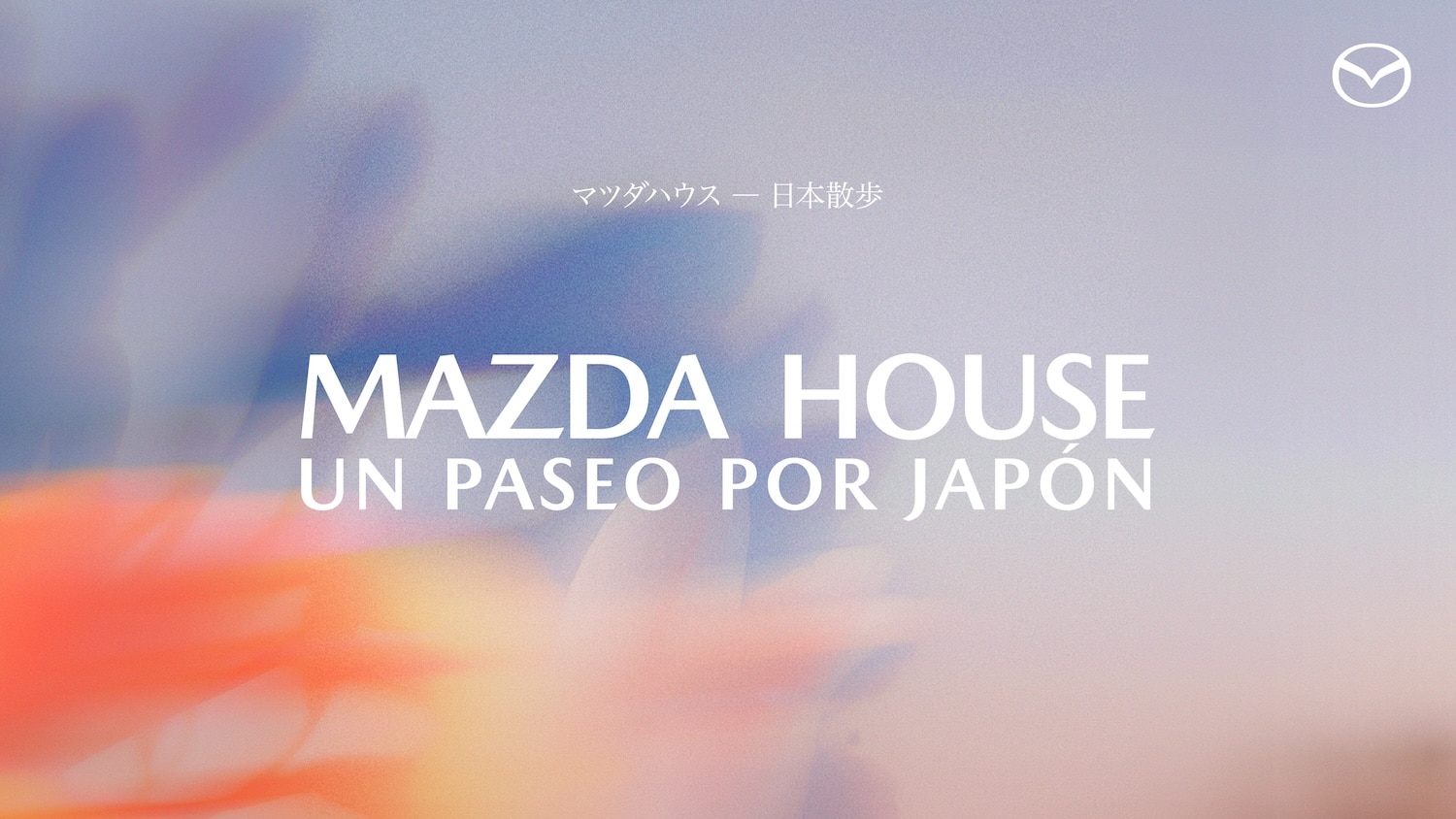 Mazda, Mazda House