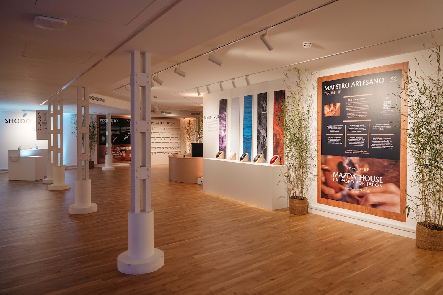 Mazda, Mazda House